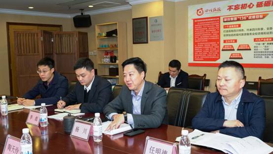 省委组织部调研组到凯时尊龙人生就是博集团开展 2018年度党委（党组）书记抓下层党建述职专项调研