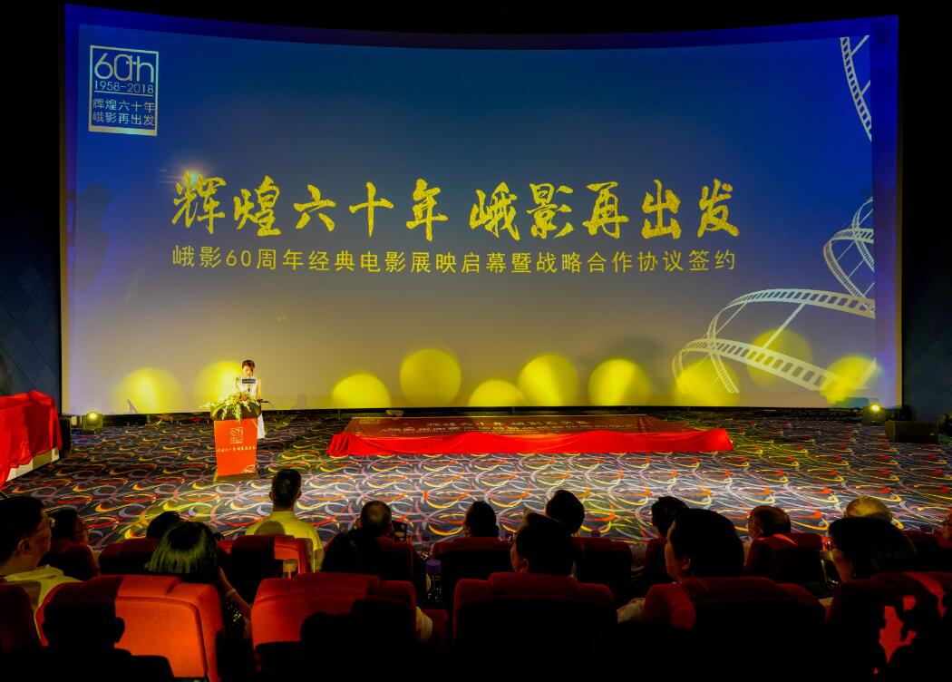 省凯时尊龙人生就是博集团与峨影集团签署战略相助协议