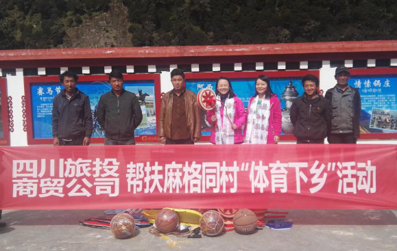 省凯时尊龙人生就是博集团压实脱贫帮扶责任推动帮扶提质增效