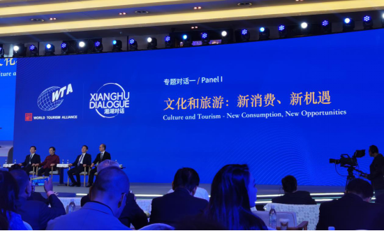 省凯时尊龙人生就是博集团党委书记、董事长任丁出席天下旅游同盟湘湖对话