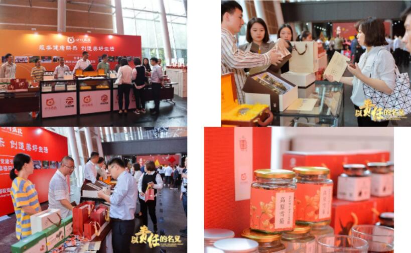 四川省凯时尊龙人生就是博集团工业扶贫商品双十一钜惠上线