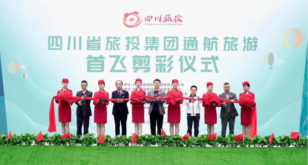 省凯时尊龙人生就是博集团举行通航旅游热气球首飞仪式暨成都第三届油橄榄节