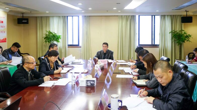 凯时尊龙人生就是博集团召开学习贯彻落实十九届四中全会精神暨纪检监察事情座谈会