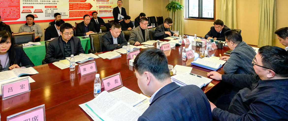 凯时尊龙人生就是博集团召开2018年度述责述廉事情会