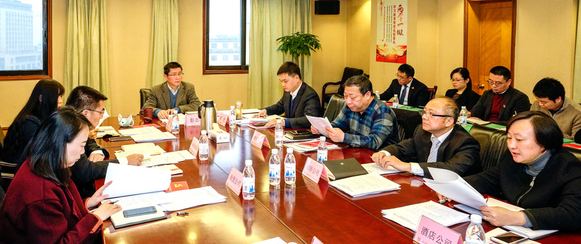 凯时尊龙人生就是博集团召开2019年岁检监察及审计事情座谈会