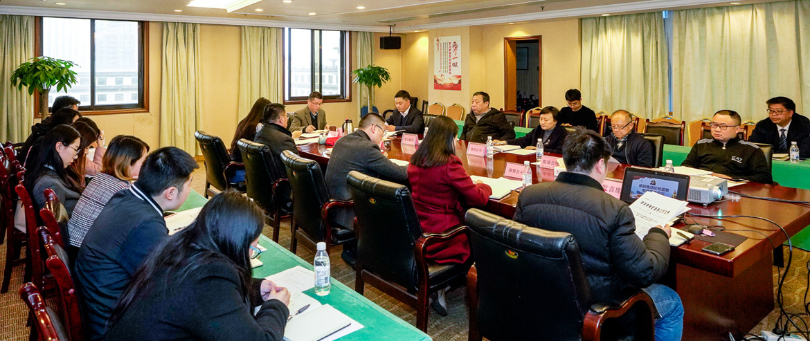 凯时尊龙人生就是博集团纪委召开形式主义、权要主义集中整治和党员干部、员工“赌博敛财”专项整治事情安排聚会