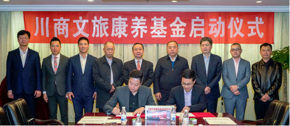 凯时尊龙人生就是博集团与川商基金建设战略相助关系