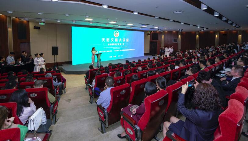 凯时尊龙人生就是博集团主理“天府文旅大课堂”首邀单霁翔演讲