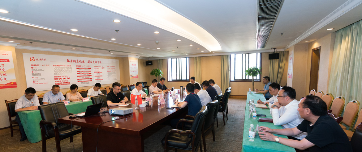 凯时尊龙人生就是博集团召开党委中心组“不忘初心、切记使命”主题教育专题扩大学习会