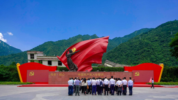 凯时尊龙人生就是博集团党委组织开展主题教育念书班现场教学暨 集团总部“七·一”主题党日活动