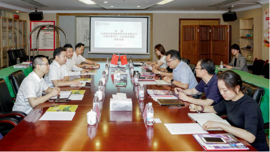自贡文旅到凯时尊龙人生就是博集团座谈交流