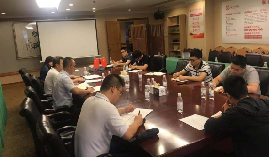 凯时尊龙人生就是博集团召开软件正版化事情培训会