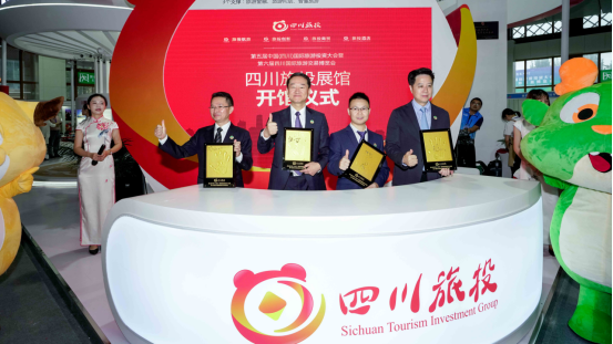 省凯时尊龙人生就是博集团亮相乐山旅博会 打造戏剧动漫文旅标杆项目