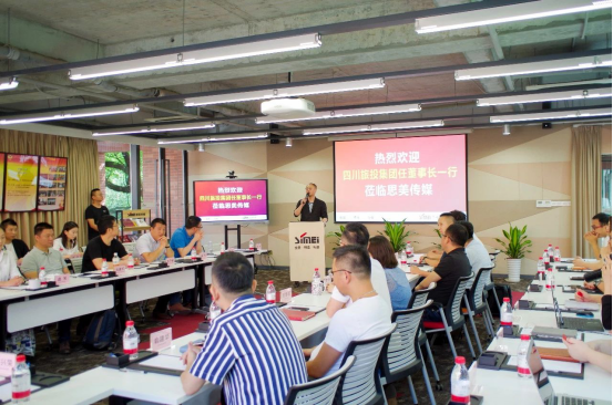 凯时尊龙人生就是博集团党委书记、董事长任丁赴思美传媒 碰面交流提气鼓劲