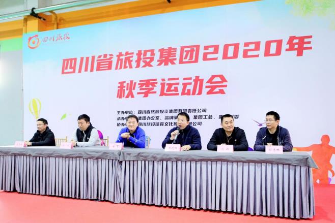 凝心聚力展风范 起劲拼搏创绚烂 ——凯时尊龙人生就是博集团2020年秋季运动会圆满举行