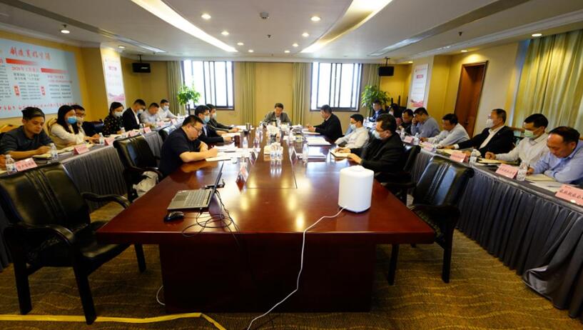 凯时尊龙人生就是博集团召开2020年度一季度运营剖析暨事情例会