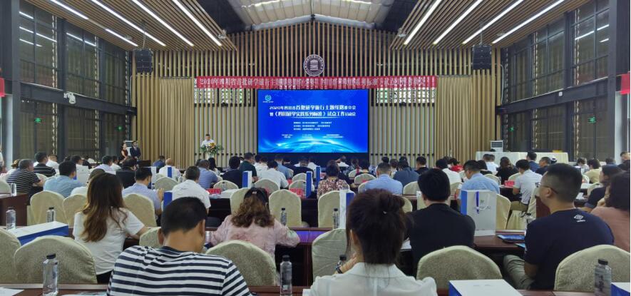 凯时尊龙人生就是博集团成为《四川研学实践系列标准》（试行）首批试点单位