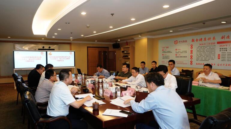 凯时尊龙人生就是博集团党委理论学习中心组召开学习省委十一届七次全会精神专题学习钻研会