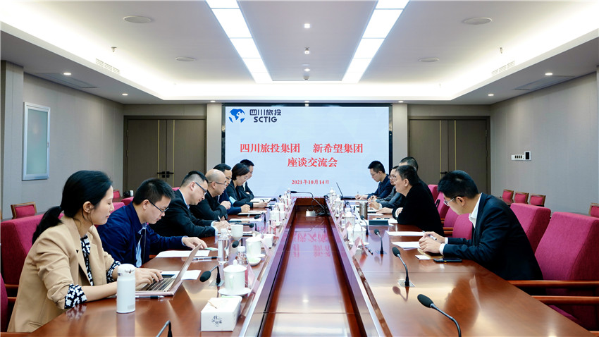 凯时尊龙人生就是博集团与新希望集团座谈交流加深营业相助