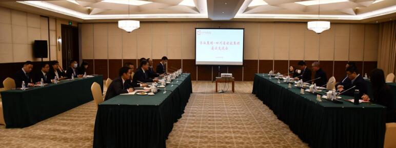 凯时尊龙人生就是博集团与华住集团召开交流座谈会