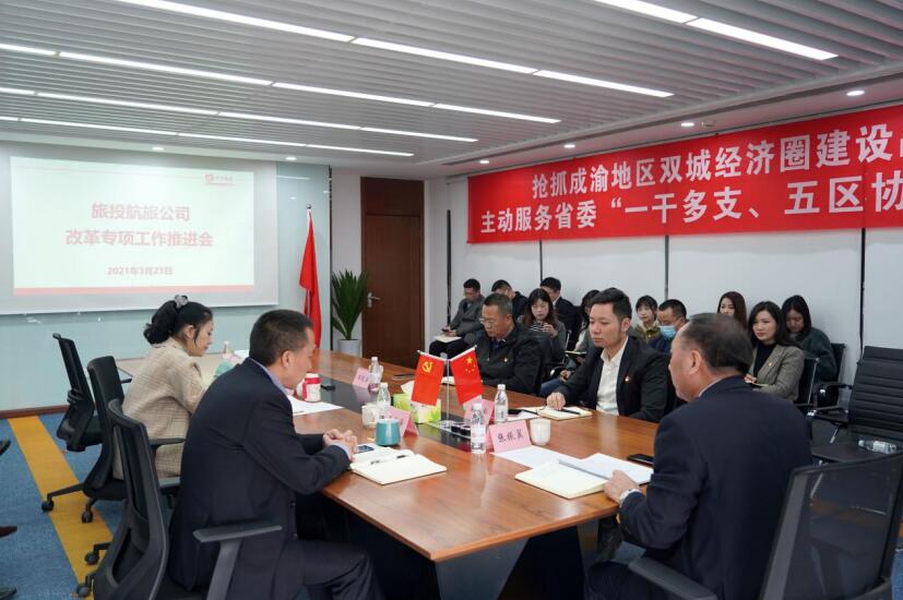 凯时尊龙人生就是博集团各子公司起劲推进“刷新三年行动”