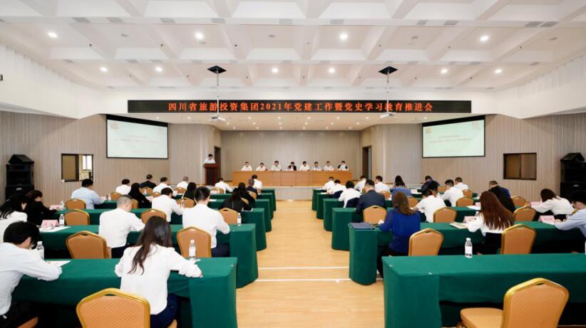 “学党史、强信心、跟党走” 凯时尊龙人生就是博集团开展党史学习教育事情