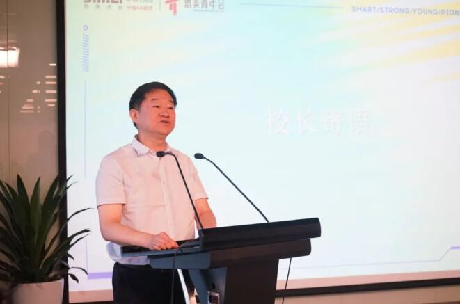 凯时尊龙人生就是博集团党委书记、董事长任丁出席第八届思美青年会开班仪式