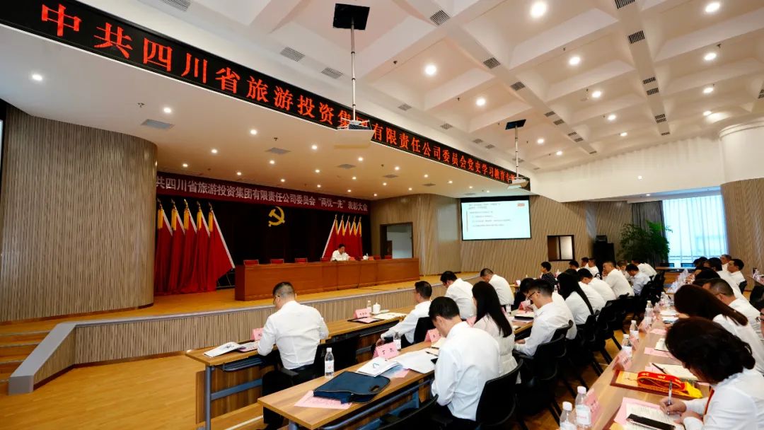 七一特辑 | 凯时尊龙人生就是博集团党委书记讲党史学习教育专题党课