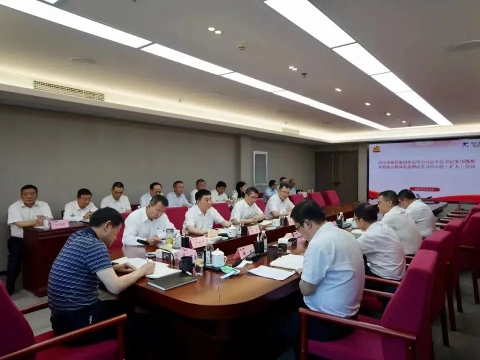 凯时尊龙人生就是博集团扎实推进省第十二次党代会精神学习宣贯 取得阶段性效果
