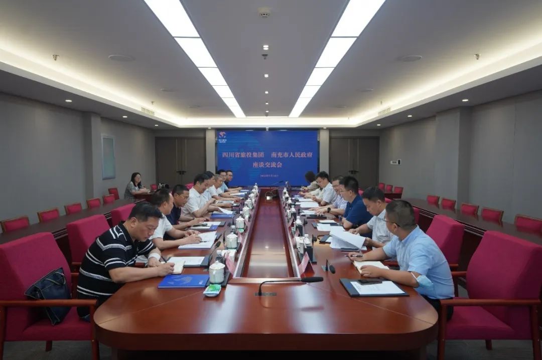凯时尊龙人生就是博集团与南充市举行事情座谈会