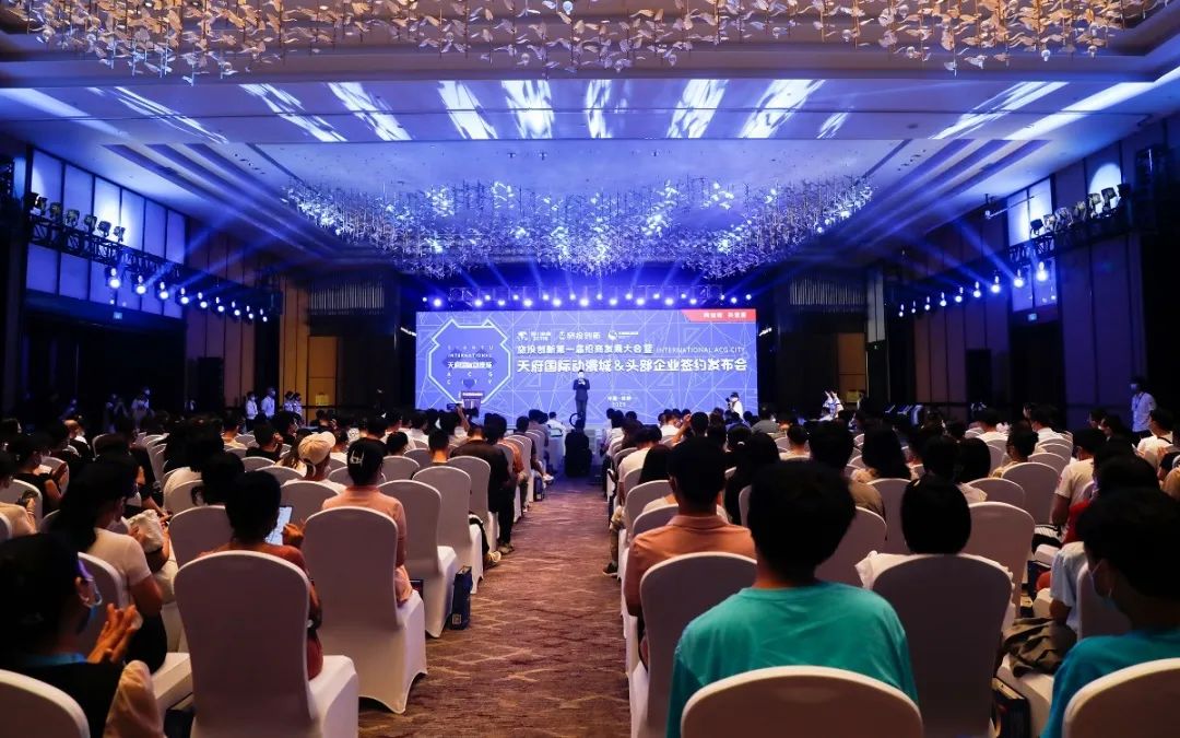 凯时尊龙人生就是博集团天府国际动漫城签约头部企业 助力数字文创工业高质量生长