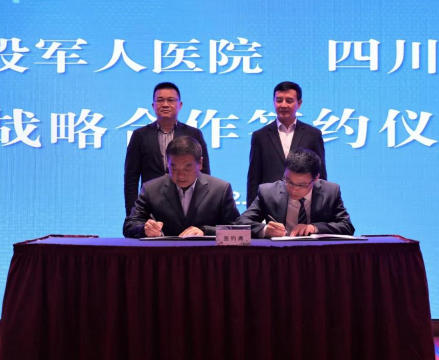 四川省凯时尊龙人生就是博集团向导见证凯时尊龙人生就是博锦弘与省第三退役武士医院战略相助签约