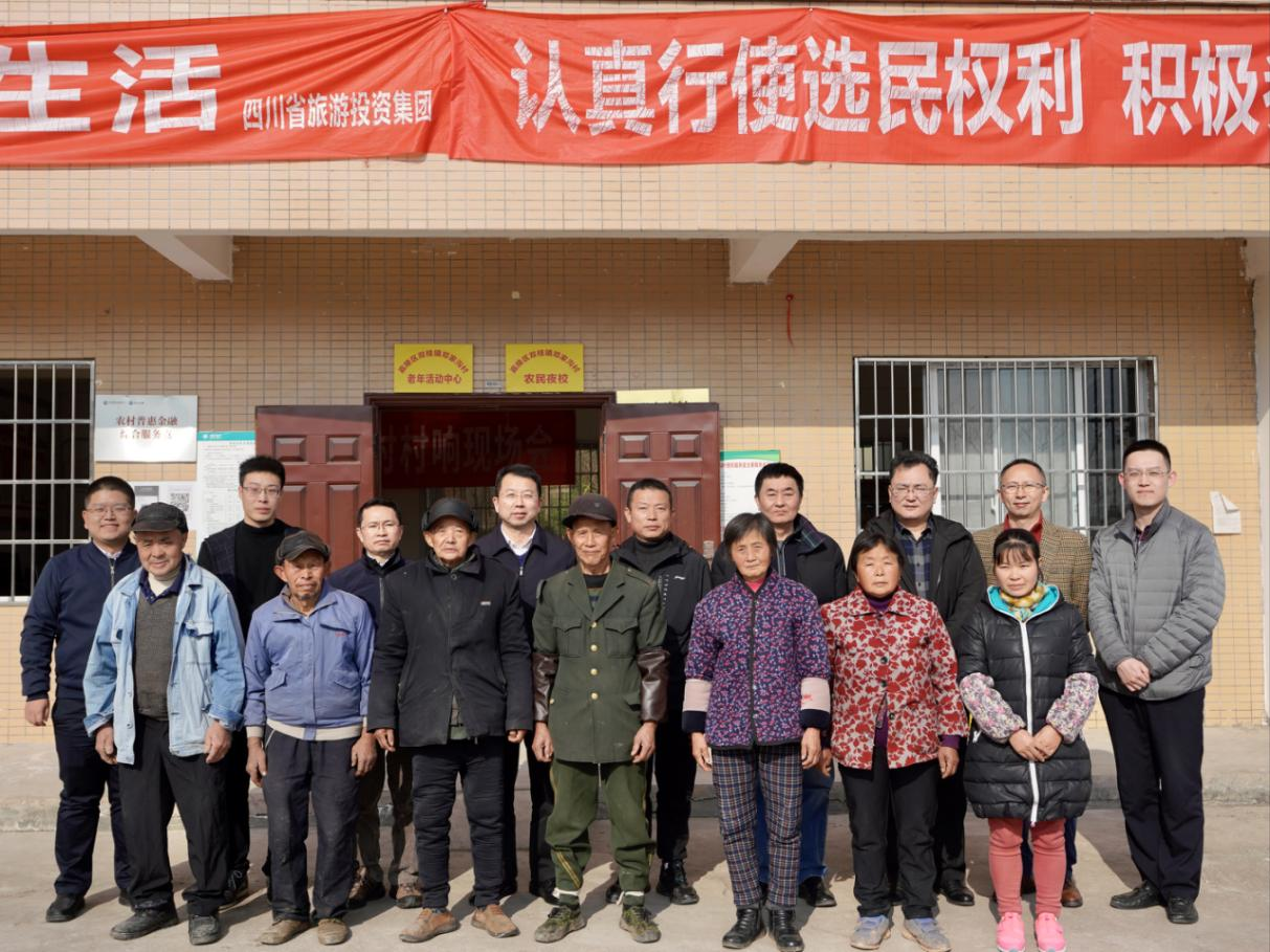 省凯时尊龙人生就是博集团向导赴邓家沟村开展墟落振兴帮扶事情
