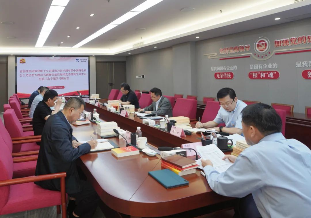 省凯时尊龙人生就是博集团： “五学联动” 兴起学习热潮