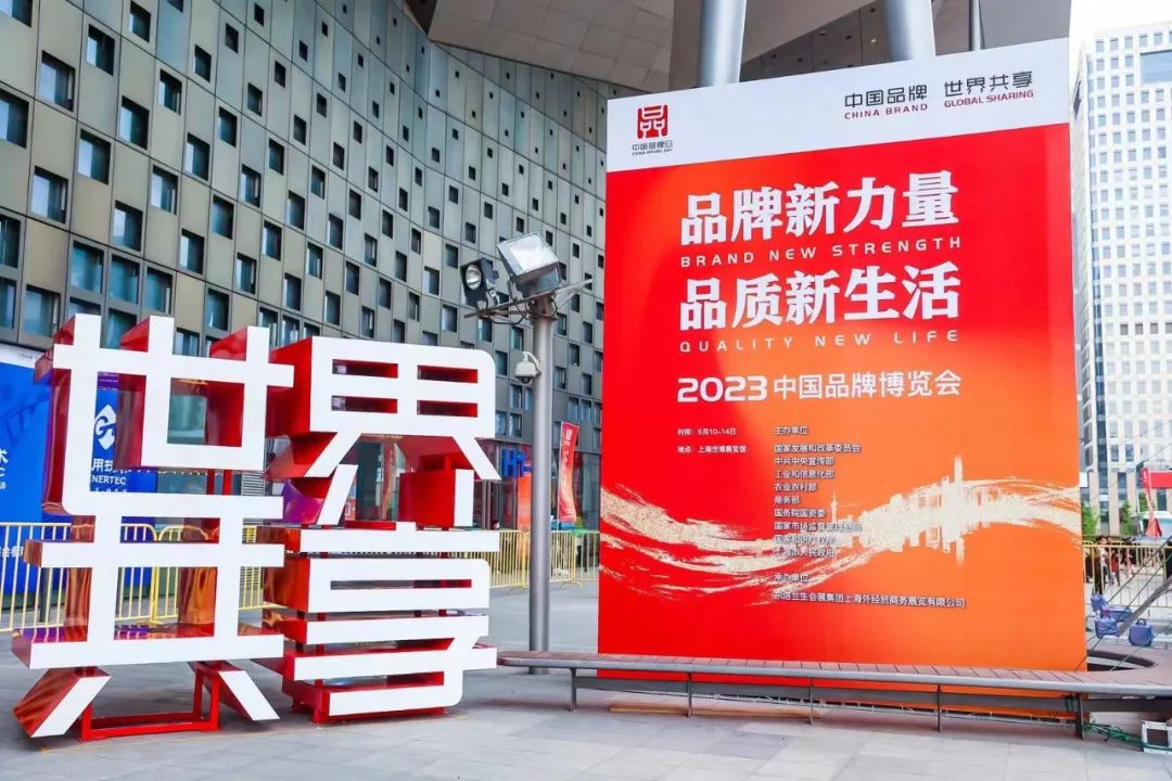 四川凯时尊龙人生就是博集团亮相中国品牌展览会 精彩泛起文化旅游立异融合