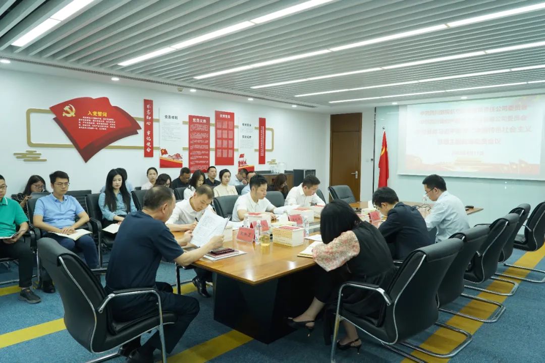 凯时尊龙人生就是博航旅:统策划划 有机融合 逐一推动主题教育走深走实