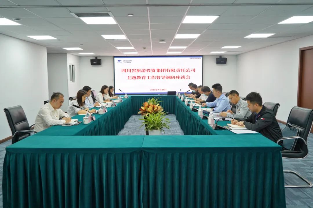 省凯时尊龙人生就是博集团党委书记、董事长任丁深入部分二级公司督导调研 推动主题教育走深走实