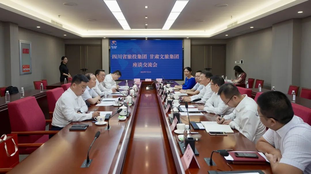 四川凯时尊龙人生就是博集团与甘肃文旅集团举行座谈交流并签署战略相助协议