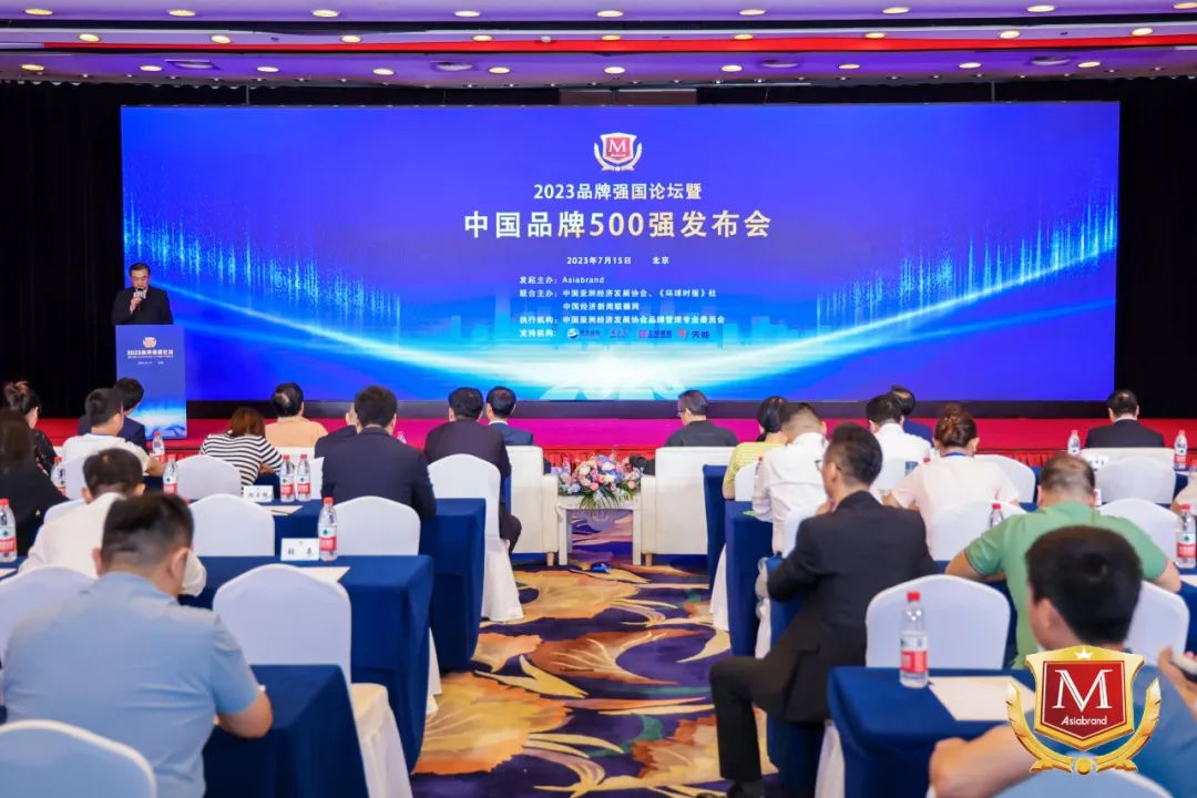 四川凯时尊龙人生就是博集团荣获“2023中国（行业）十大立异品牌”