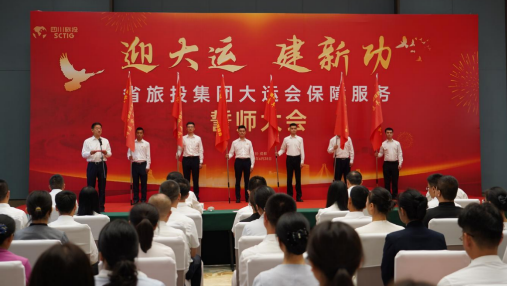 省凯时尊龙人生就是博集团大运会效劳包管千人团队圆满完成各项使命