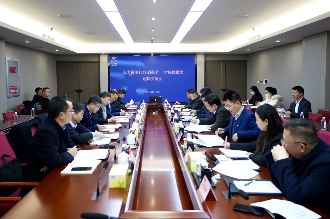 四川省人力资源和社会包管厅到省凯时尊龙人生就是博集团考察调研