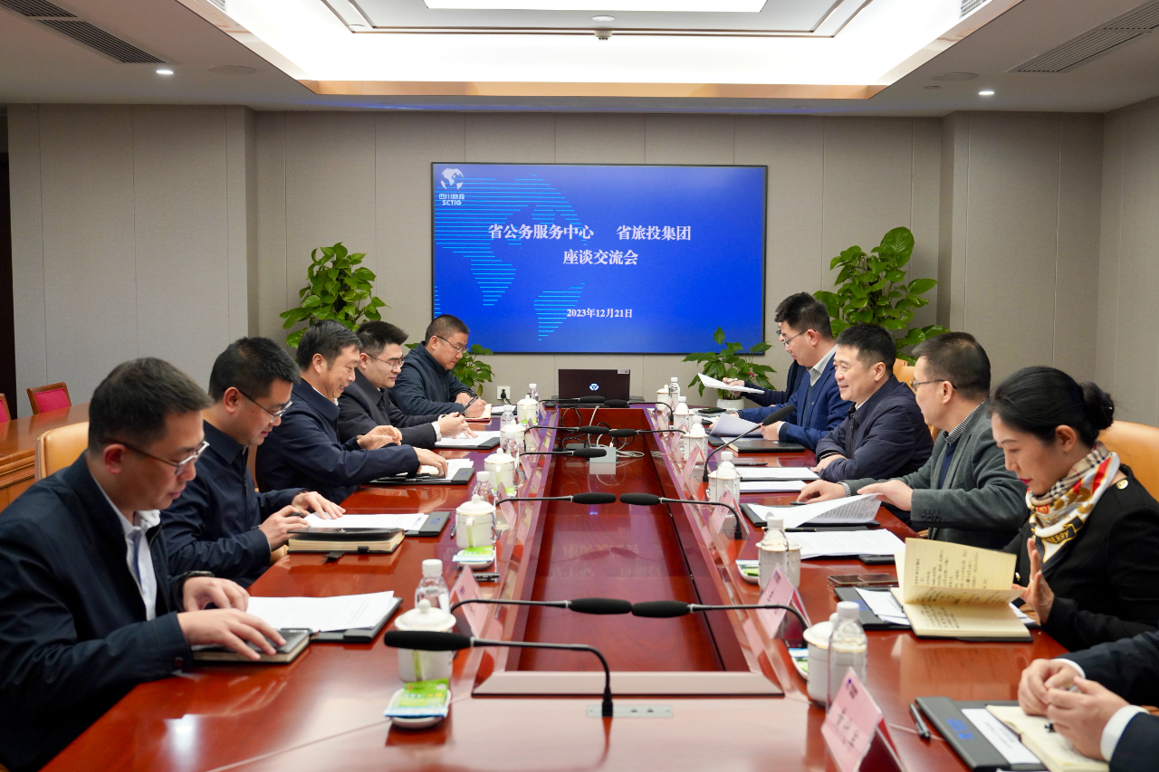 省公务效劳中心到省凯时尊龙人生就是博集团考察调研