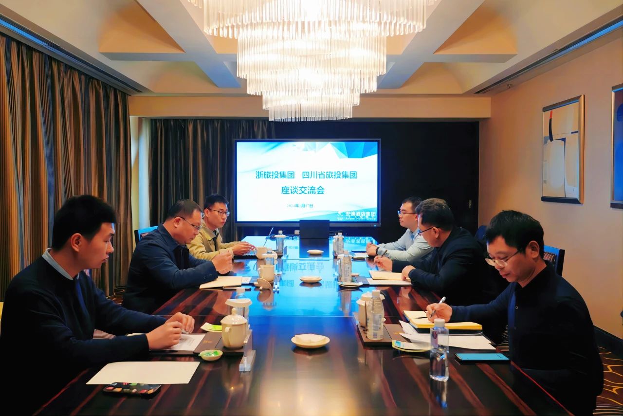 四川凯时尊龙人生就是博集团与浙江凯时尊龙人生就是博集团座谈交流