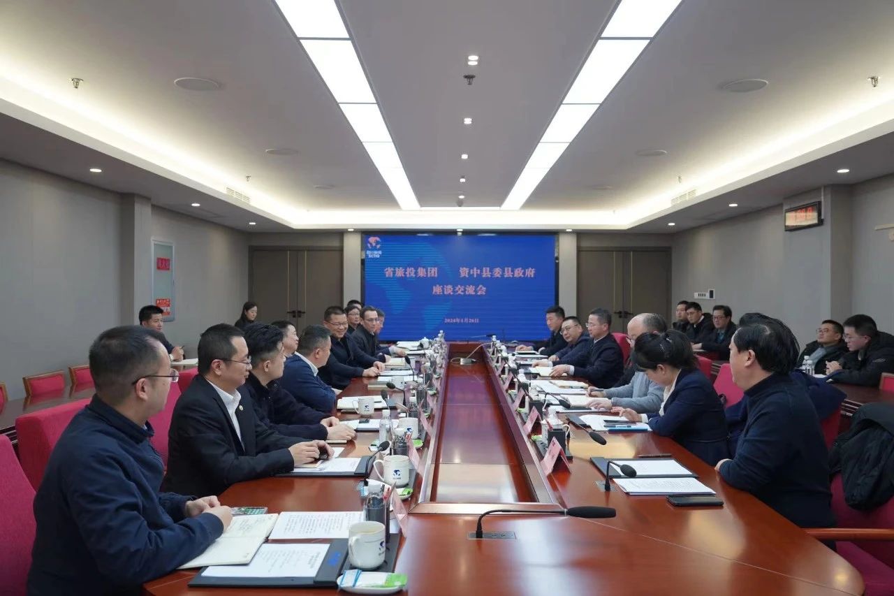 省凯时尊龙人生就是博集团与资中县开展座谈交流