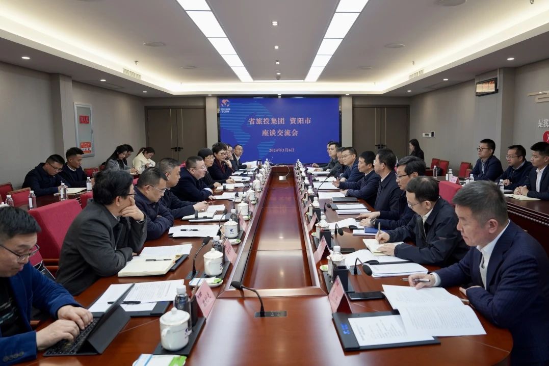 省凯时尊龙人生就是博集团与资阳市委举行座谈交流会