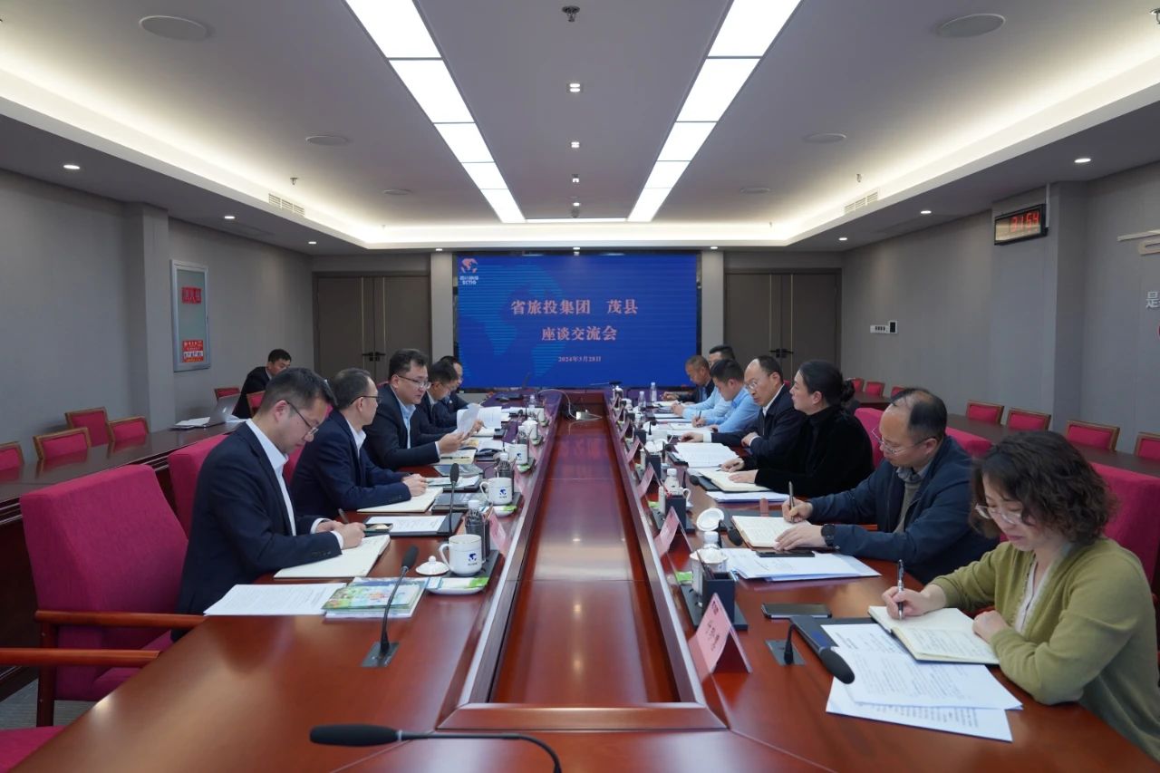 省凯时尊龙人生就是博集团与茂县县委县政府举行座谈交流会