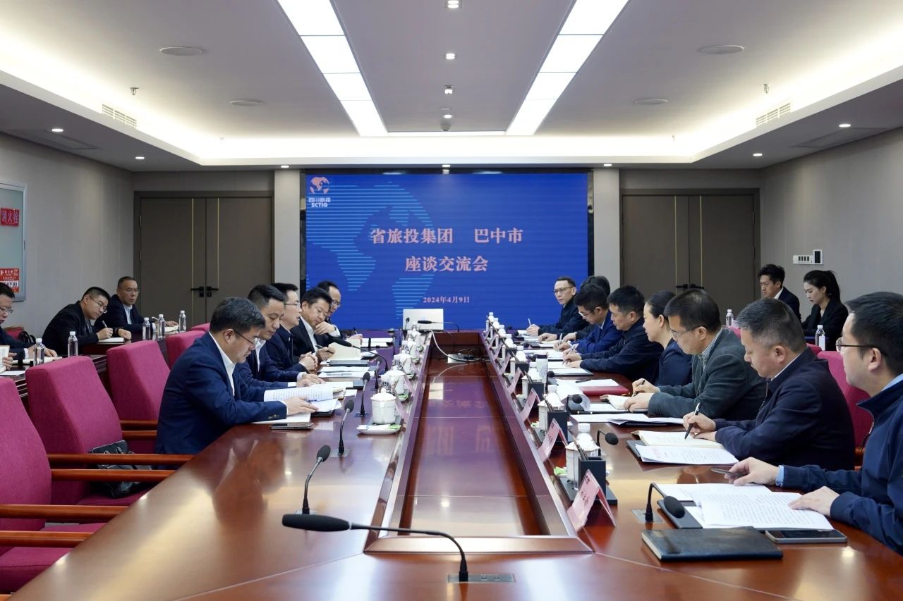 省凯时尊龙人生就是博集团与巴中市举行座谈交流会
