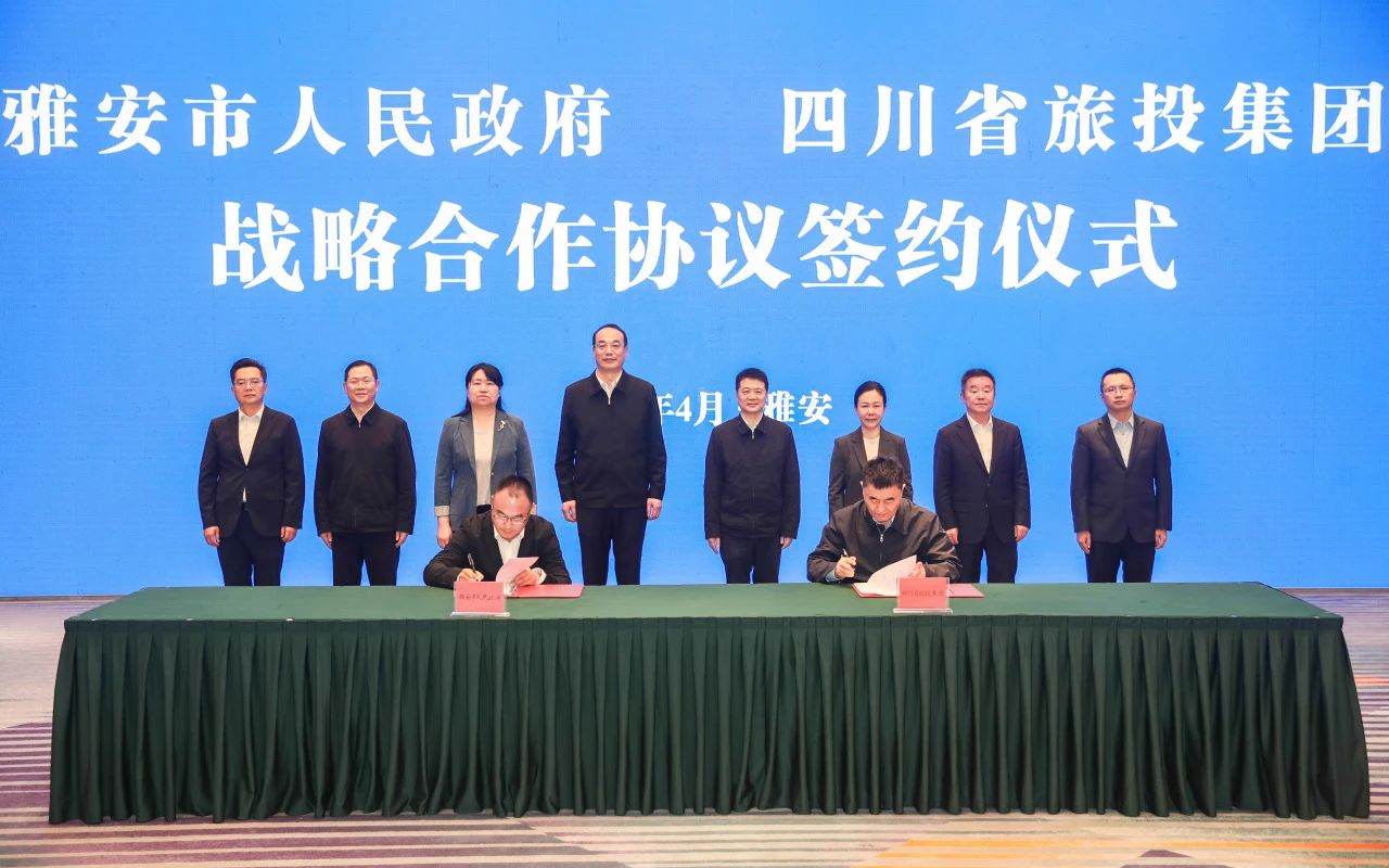 省凯时尊龙人生就是博集团加速推进“1+N” 迈出雅安相助新程序