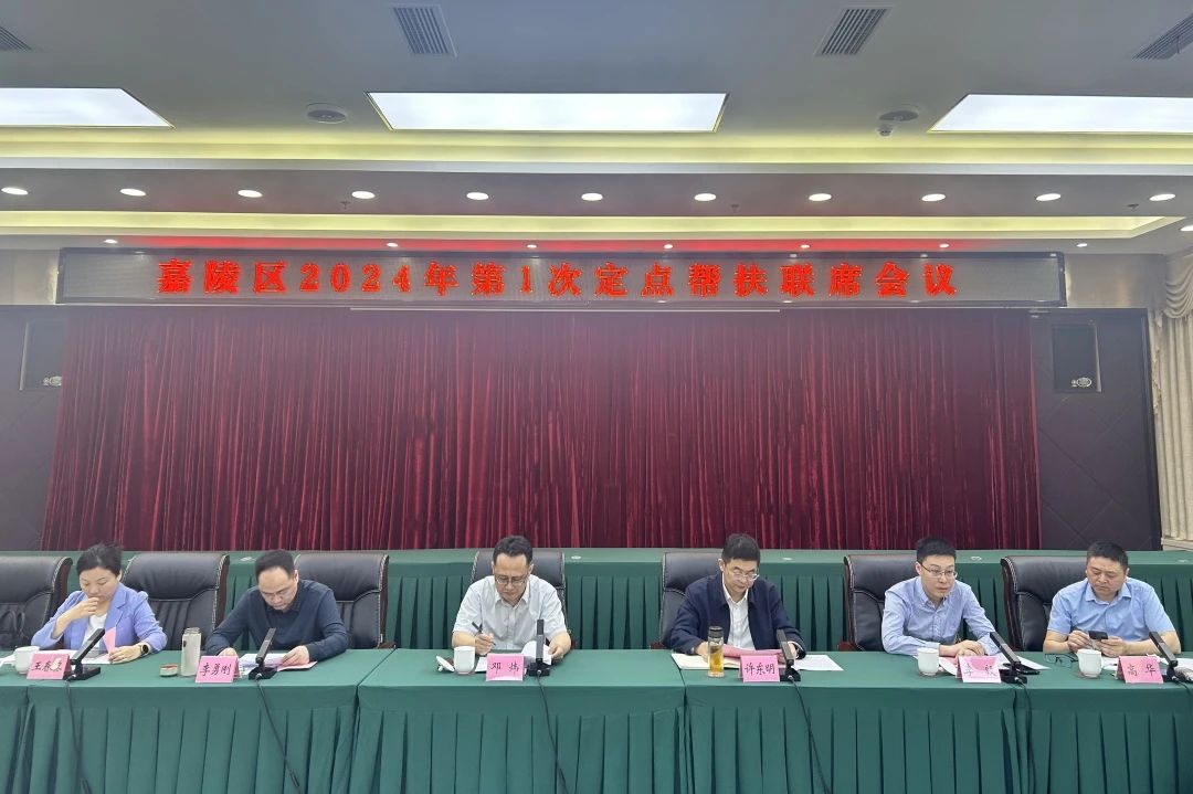 省凯时尊龙人生就是博集团向导赴嘉陵区开展墟落振兴帮扶事情