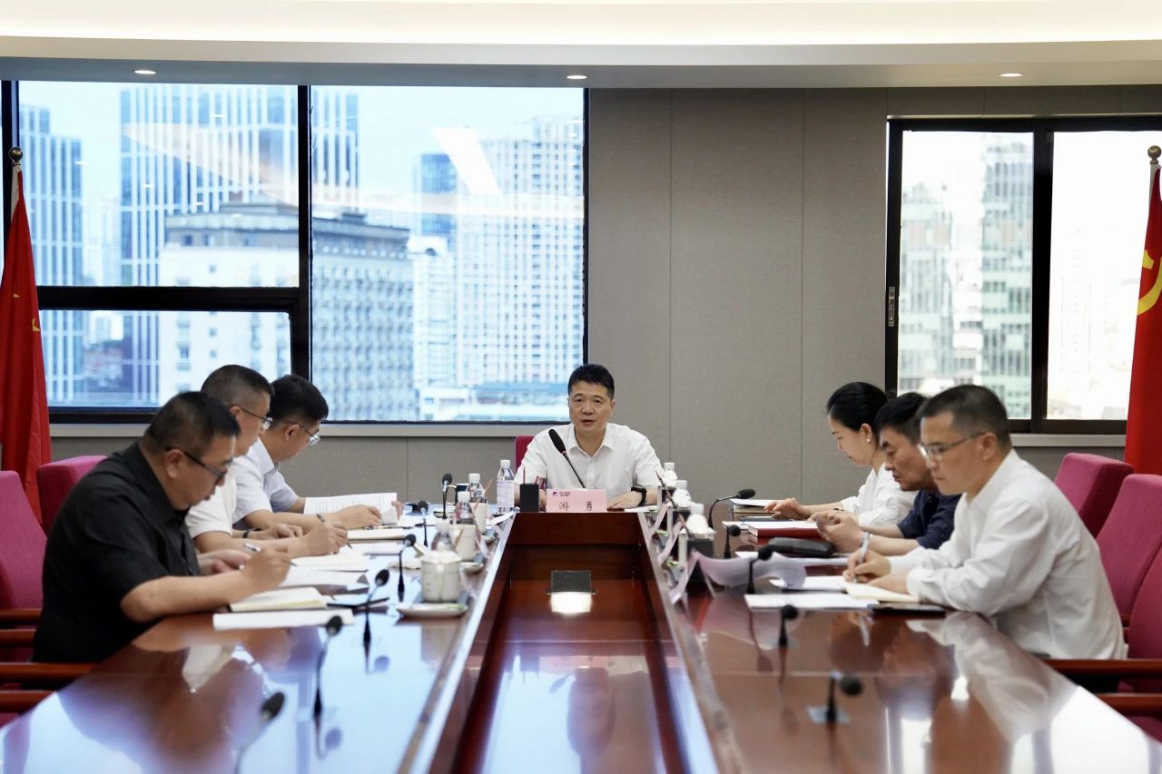 省凯时尊龙人生就是博集团党委召开向导班子党纪学习教育专题钻研会暨党委理论学习中心组2024年第三次专题学习钻研会